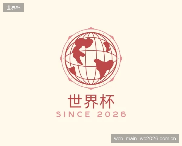 了解世界杯官方